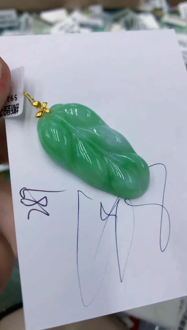颈饰18K金镶嵌翡翠1111111111