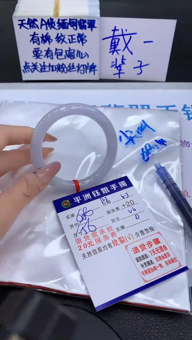 翡翠手镯未镶嵌111111111