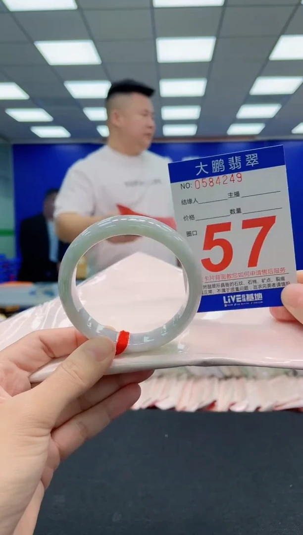 翡翠手镯未镶嵌AAAAAAAAAAAAAAAAAA