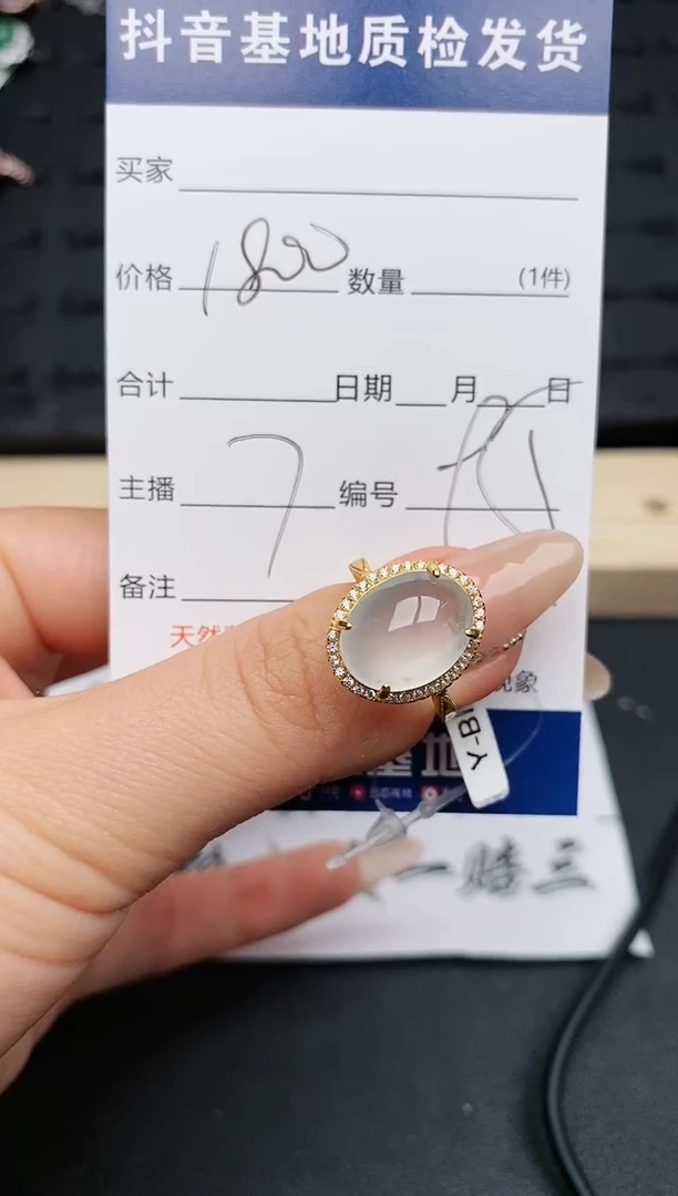 【闪购商品】翡翠戒指银S925镶嵌............