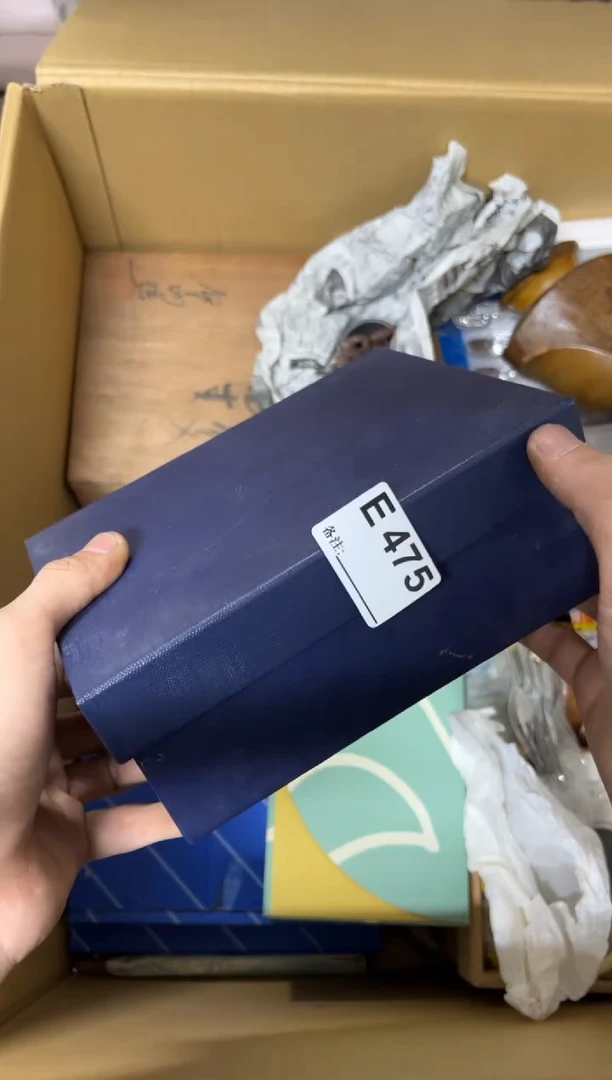 【闪购商品】茶盏475中古商品不退不换