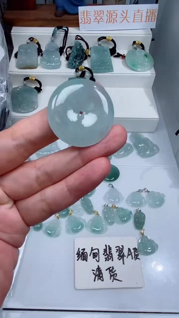 颈饰未镶嵌翡翠吊坠