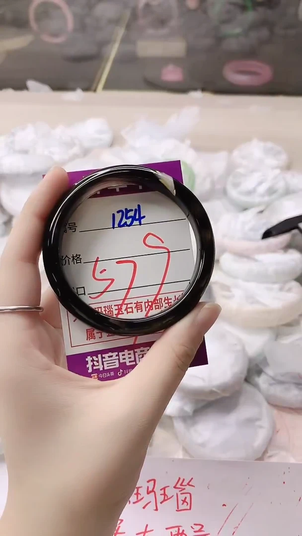 手镯玛瑙/玉髓未镶嵌1254