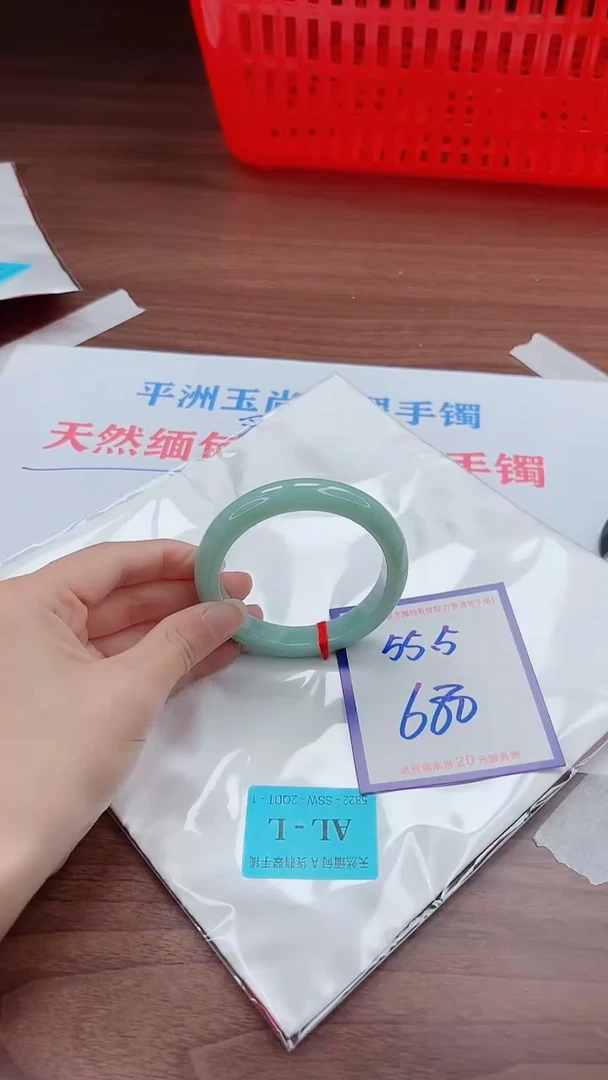 未镶嵌手镯翡翠11111111