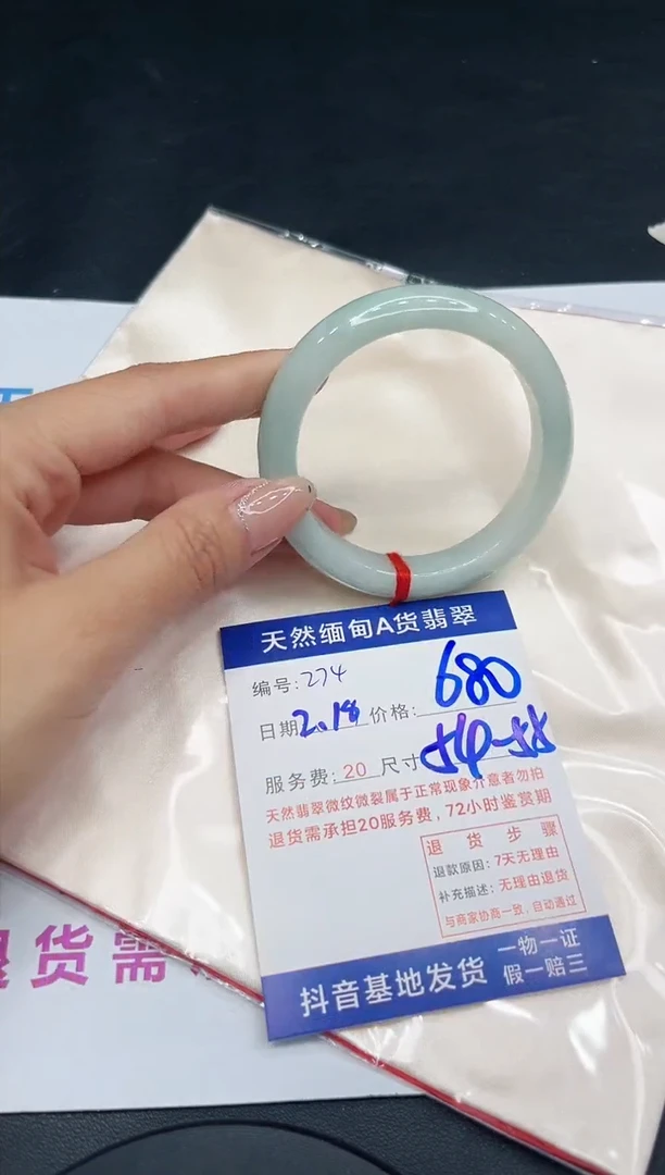 【闪购商品】翡翠手镯未镶嵌11111111