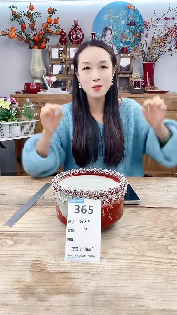 【闪购商品】红陶365