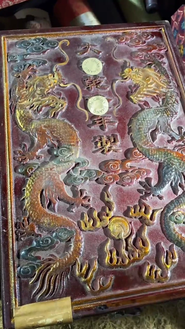 香榧木（1个开封竖款红色盘龙扁盒子链接0