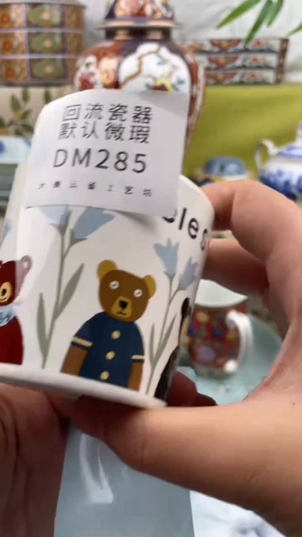 瓷片瓷片包邮瓷片包邮285