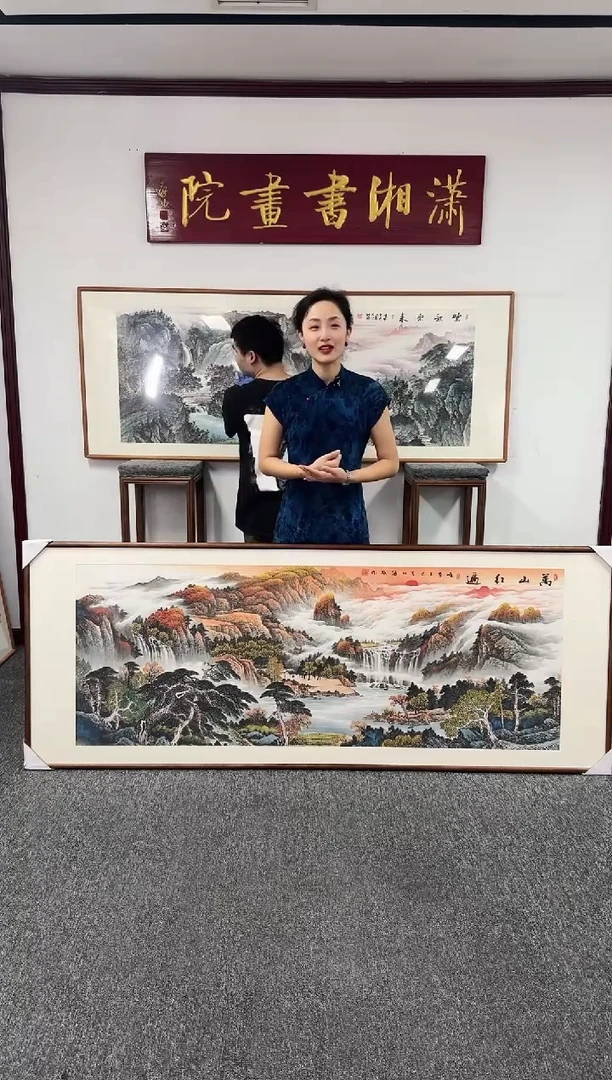 国画万山红遍 210*80 刘海斌