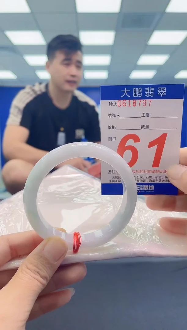 未镶嵌手镯翡翠 AAAAAAAAAA