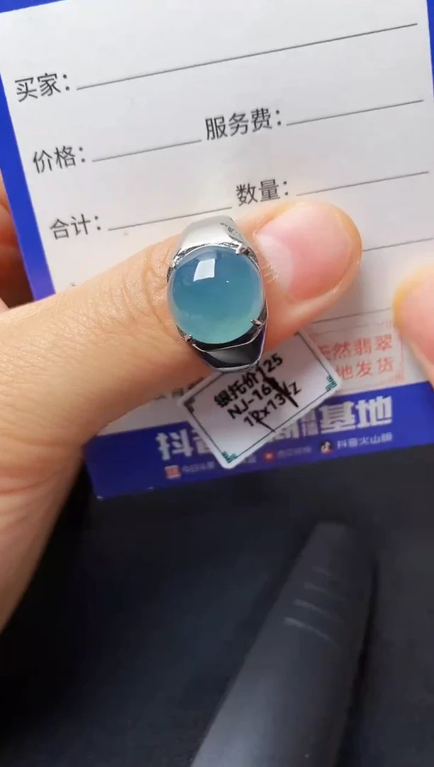 银S925镶嵌戒指翡翠2222222