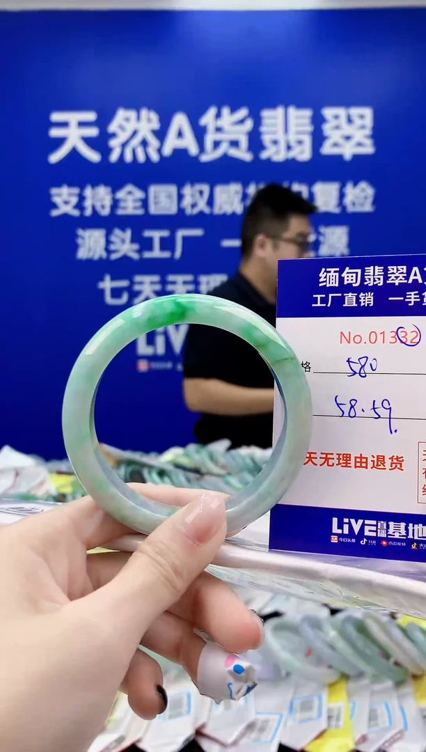 未镶嵌手镯翡翠天然翡翠A货1332