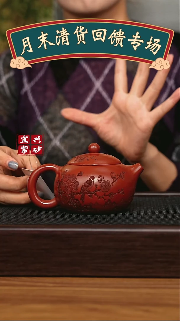 茶壶紫砂宜兴原矿 半手工 紫砂壶