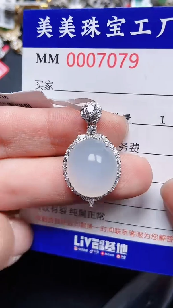 颈饰银S925镶嵌翡翠7079