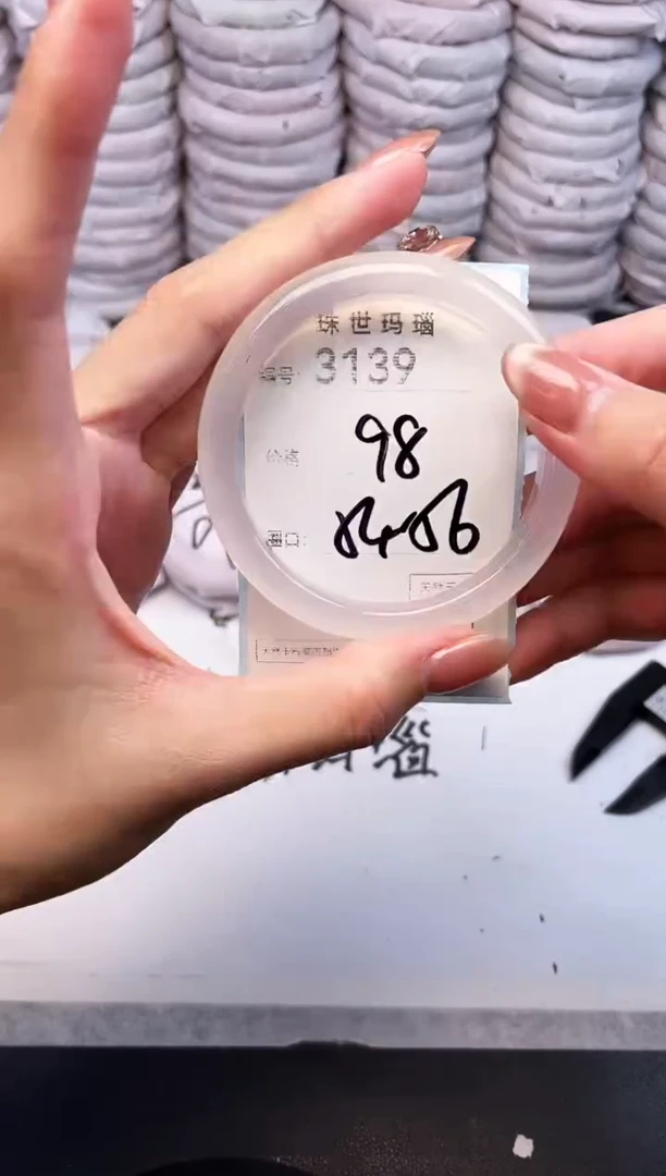 手镯玛瑙/玉髓未镶嵌3139