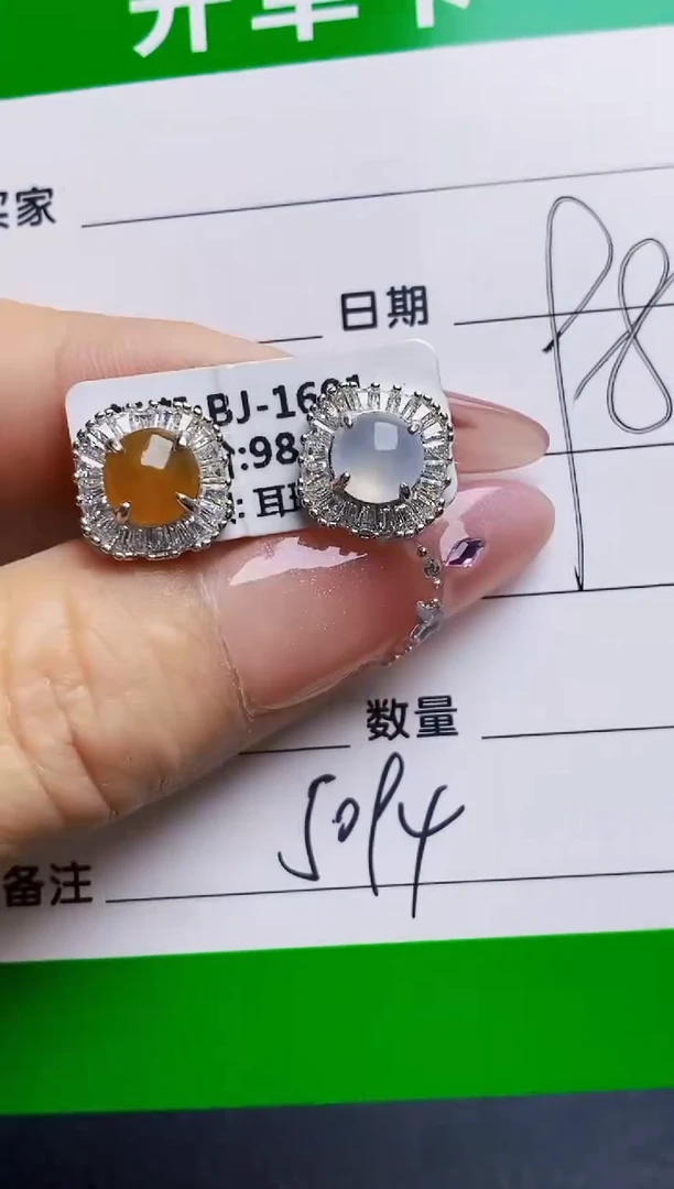 银S925镶嵌戒指翡翠5094