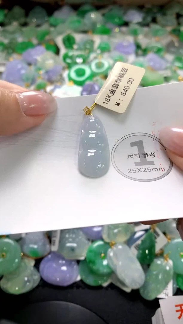 颈饰未镶嵌翡翠1111111111111111