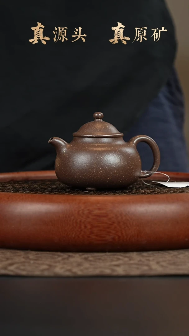 茶壶紫砂29a23蟹壳青三足乳丁150cc