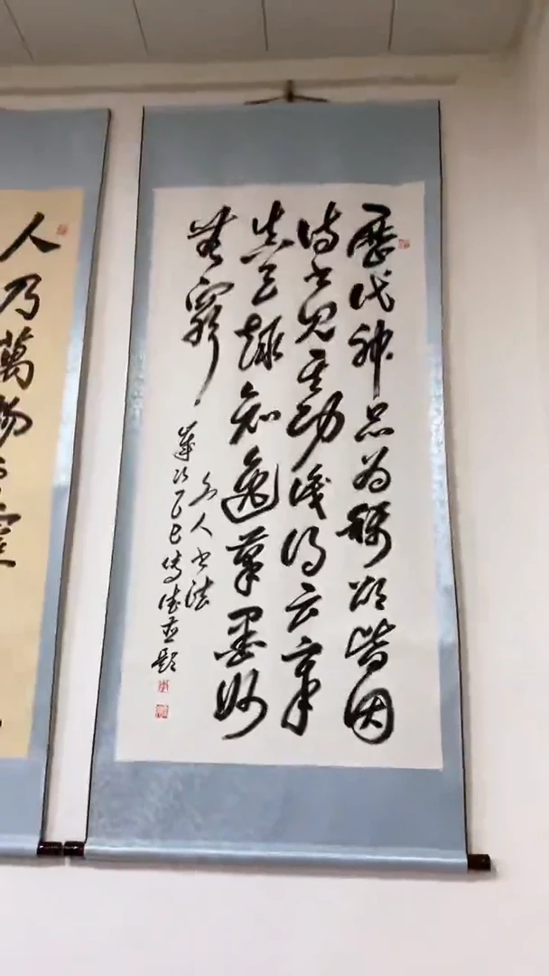 书法李传德文人书法诗