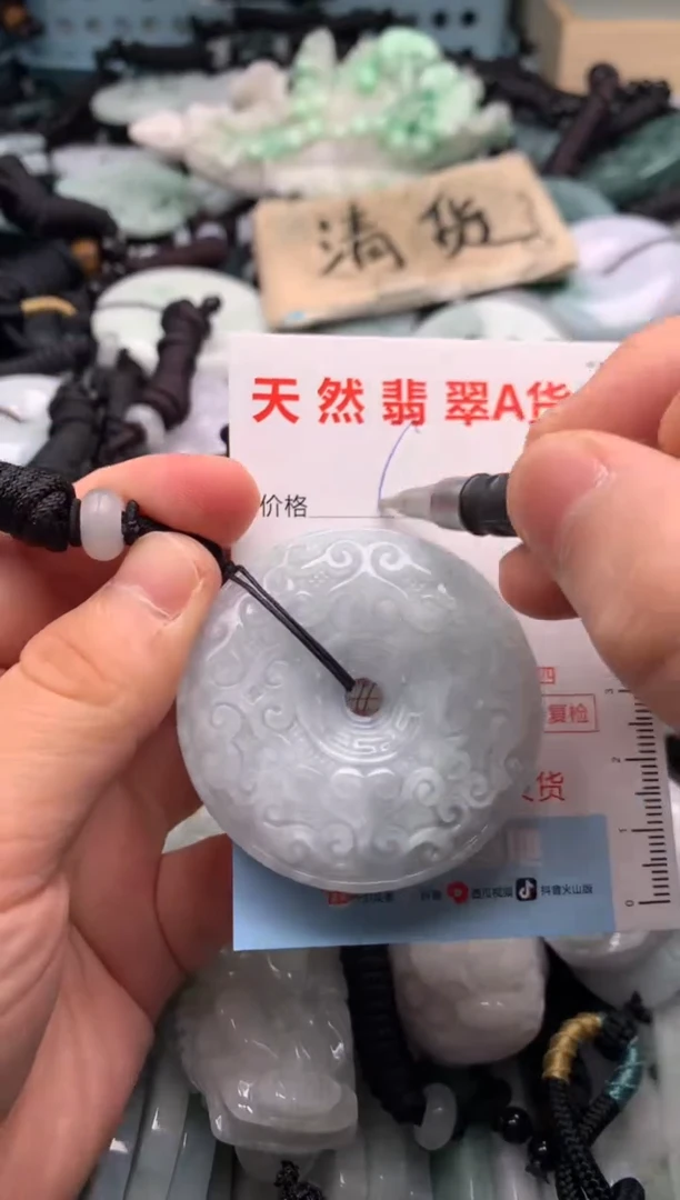 翡翠未镶嵌吊坠(不含链)1