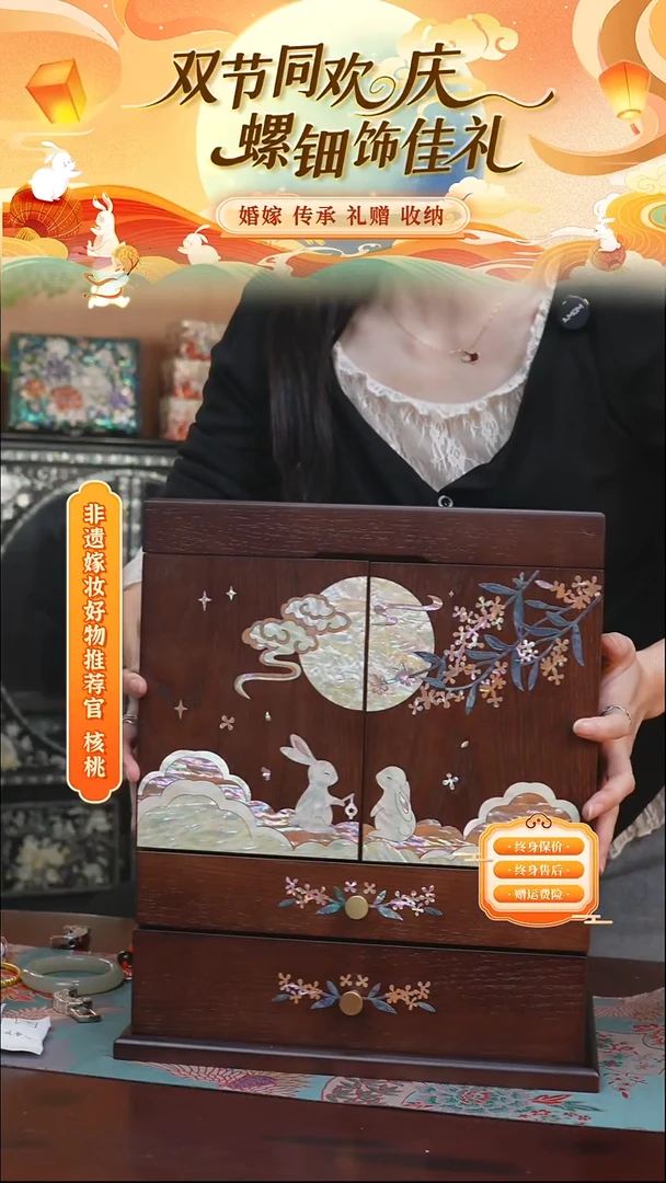 瓷片螺钿工艺香椿木首饰盒