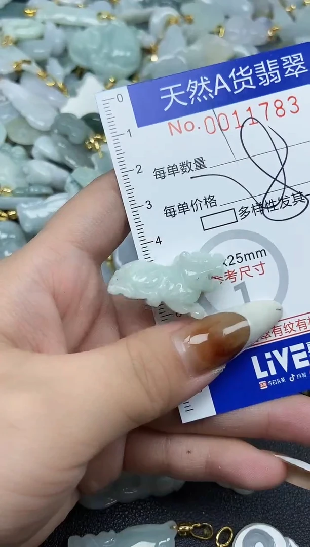【闪购商品】翡翠颈饰未镶嵌天然A货翡翠