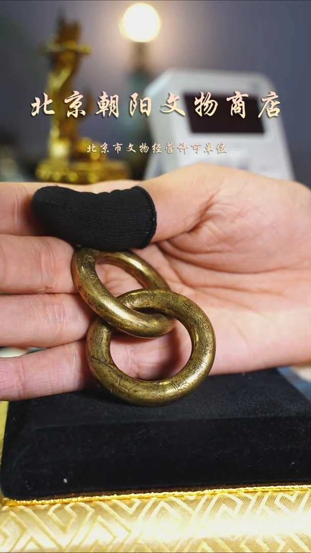 铜和**七花钱---1767