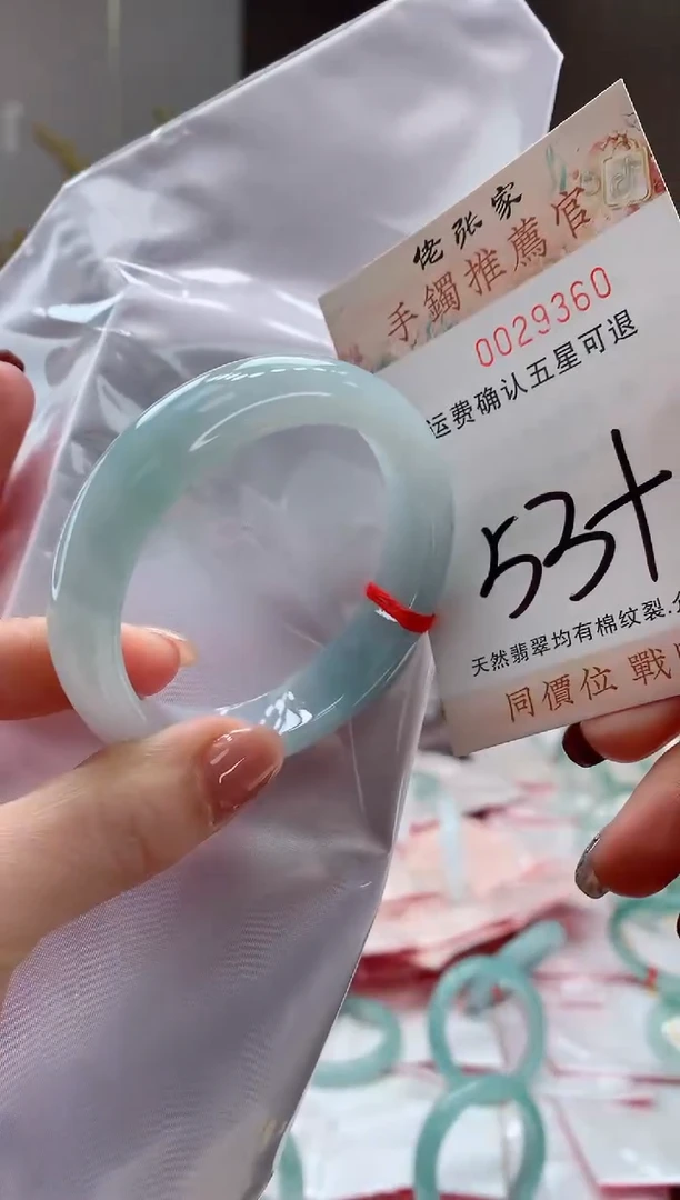 未镶嵌手镯翡翠天然缅甸A货翡翠