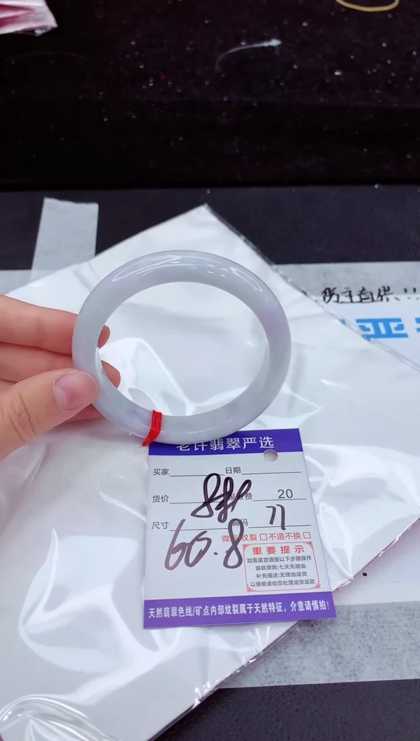 翡翠手镯未镶嵌11111111