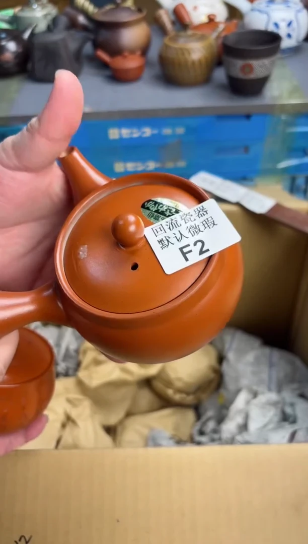 【闪购商品】2回流瓷器谨慎参拍