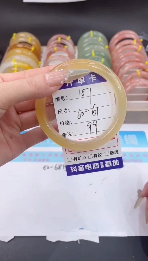 未镶嵌手镯石英质玉107