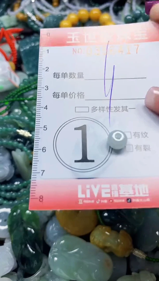 颈饰未镶嵌翡翠翡翠闪购Y0356417