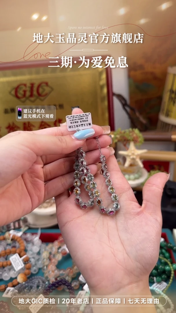 手链银S925镶嵌碧玺碧玺排链多样性发其一