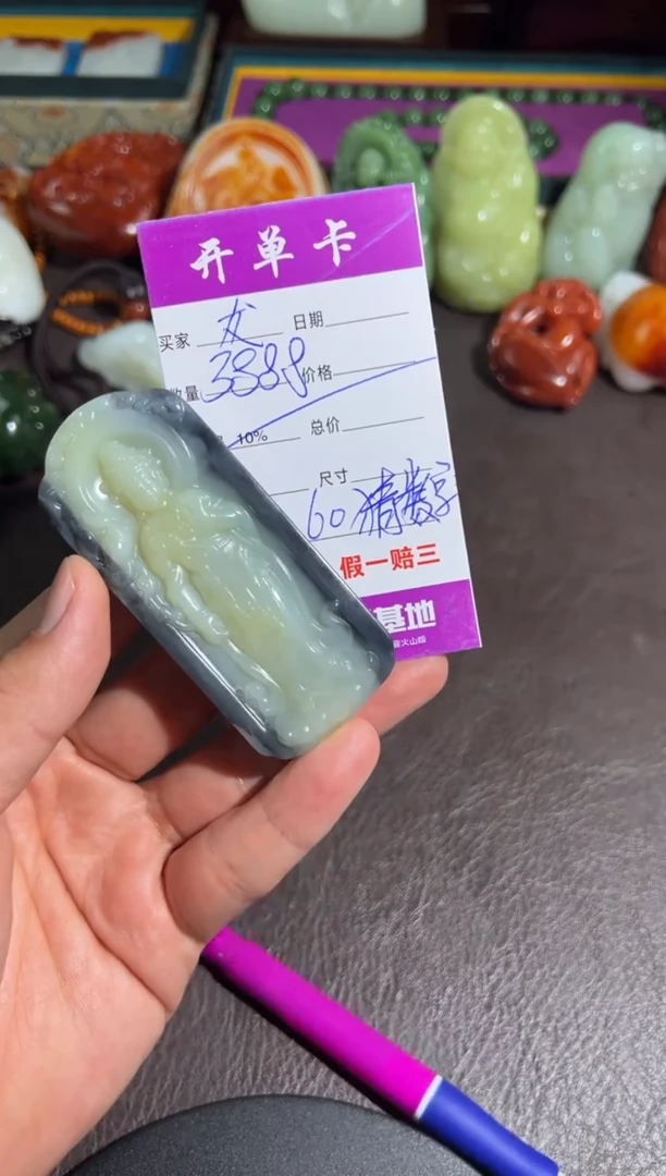 未镶嵌和田玉把件龙***…和田玉