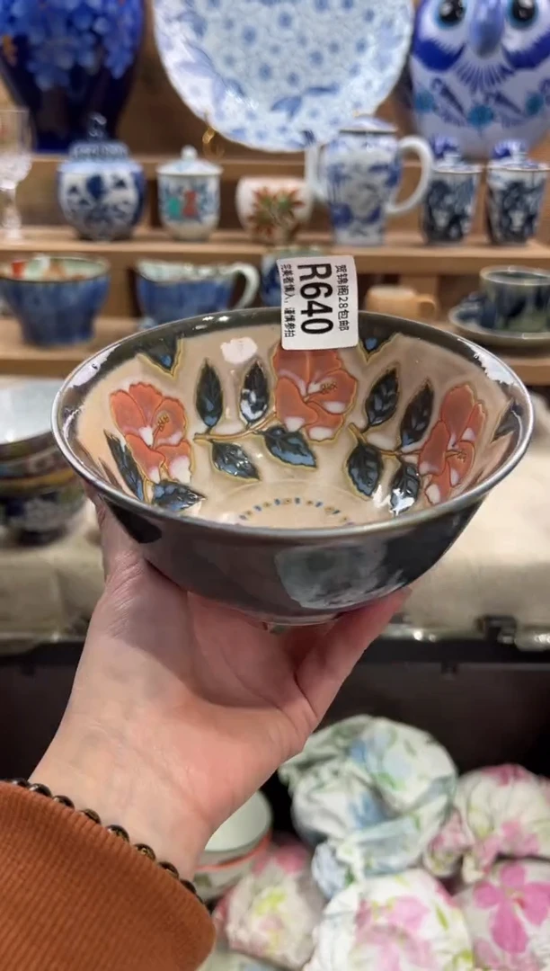 瓷片紫*木满28包邮 R640