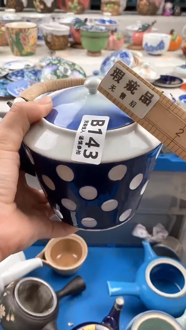 瓷片追*人      143