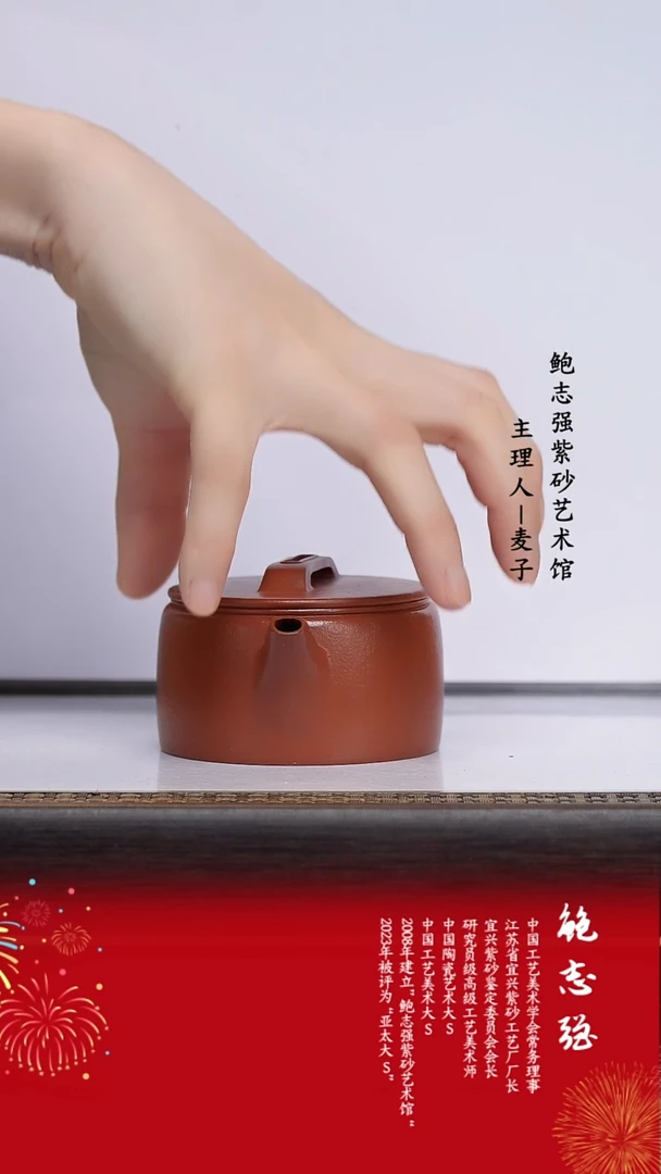 【闪购商品】紫砂茶壶鸡血大红袍 汉瓦