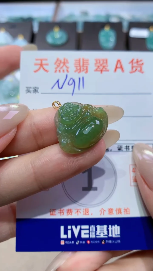 颈饰18K金镶嵌翡翠天然缅甸翡翠A货挂件