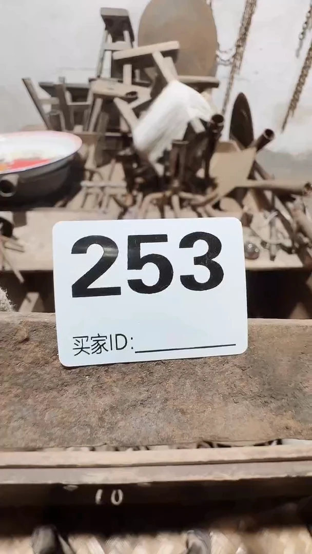 顺*0818老王直播间专属链接