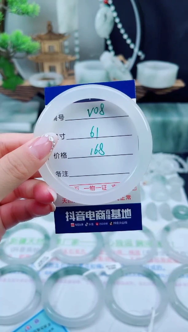 未镶嵌手镯石英质玉（天山翠）7
