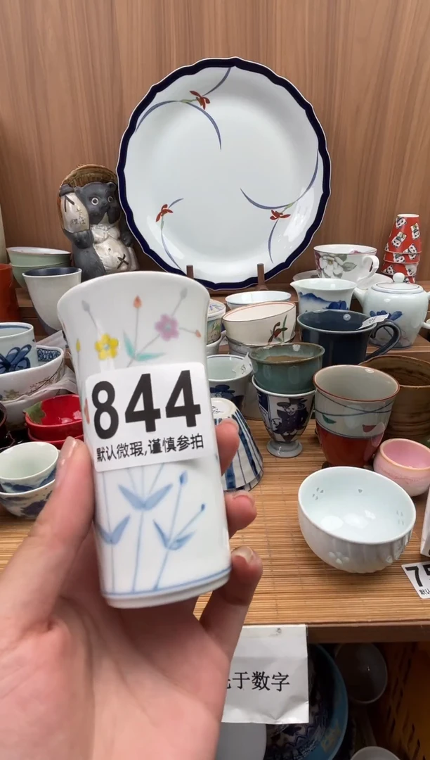 侯*鱼瓷器瓷器瓷器瓷器