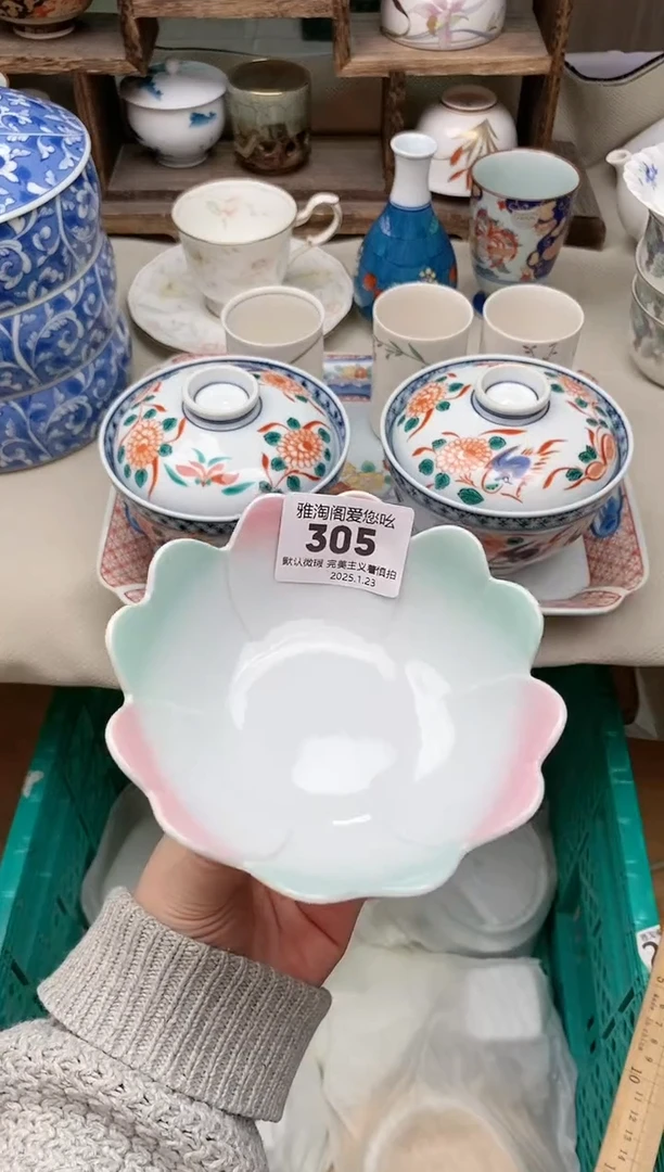 【闪购商品】瓷片305雅淘阁欢迎您的光临