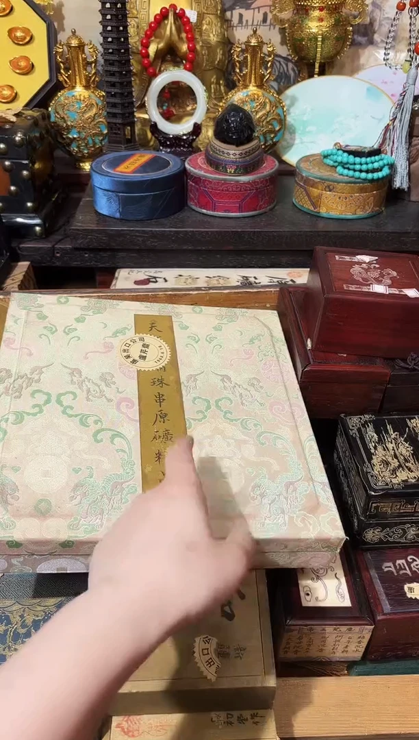 龙妹的YY百货链接127