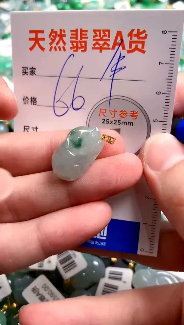 【闪购商品】翡翠颈饰18K金镶嵌14007319