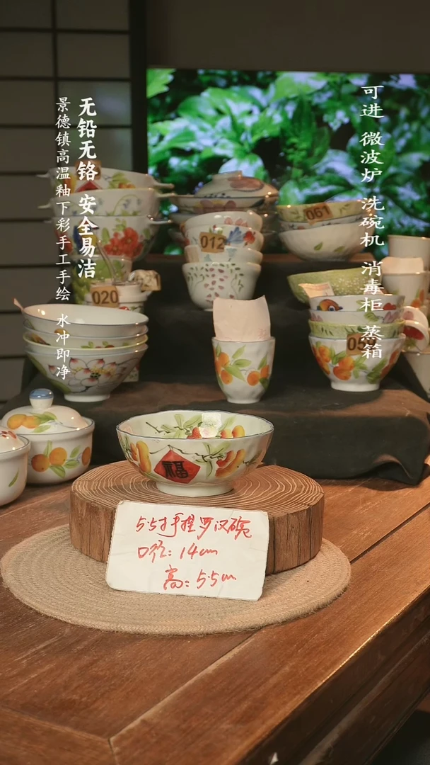 瓷景德镇高温瓷釉下彩手绘陶瓷5.5寸手捏