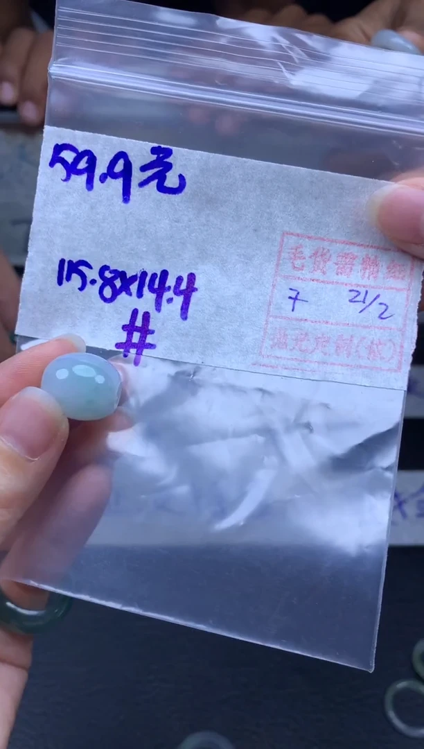 【闪购商品】定制翡翠未镶嵌翡翠戒圈59.9元毛货需精细抛光拍一发一