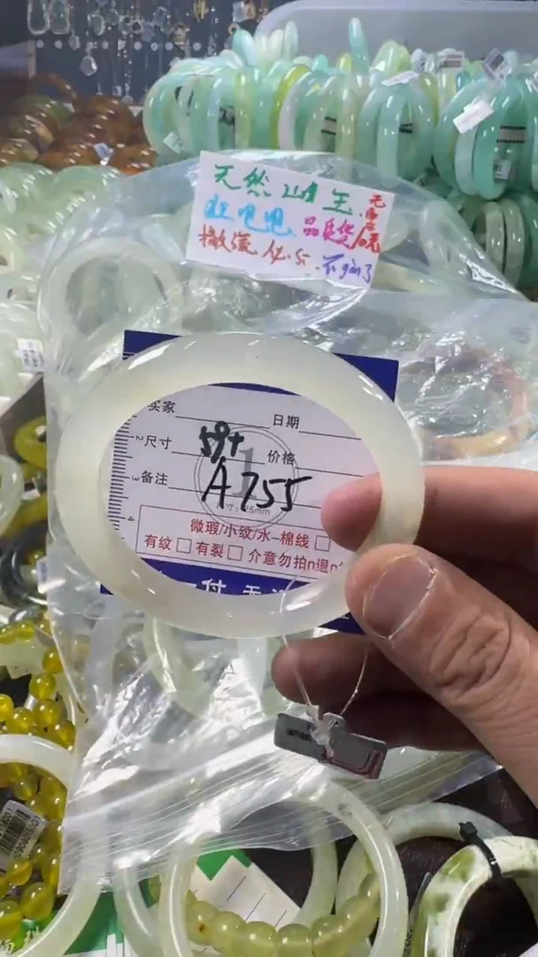 未镶嵌蛇纹石玉手镯1
