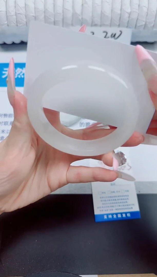 石英质玉手镯未镶嵌92/60.3