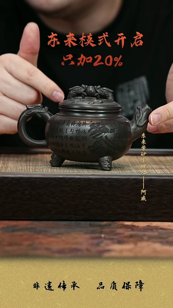 茶壶紫砂宜兴紫砂壶