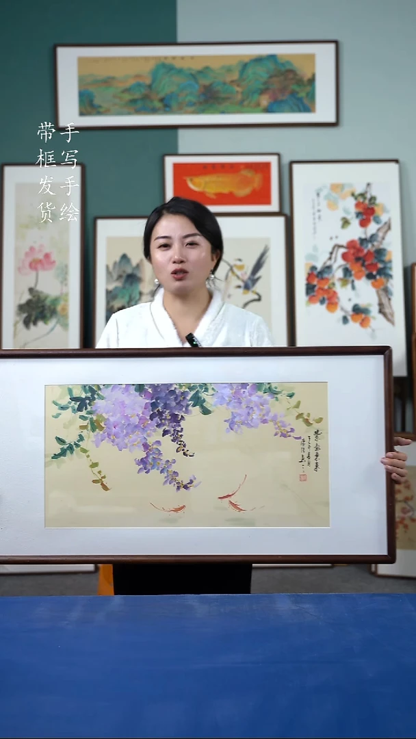 国画42  50*95  紫气东来